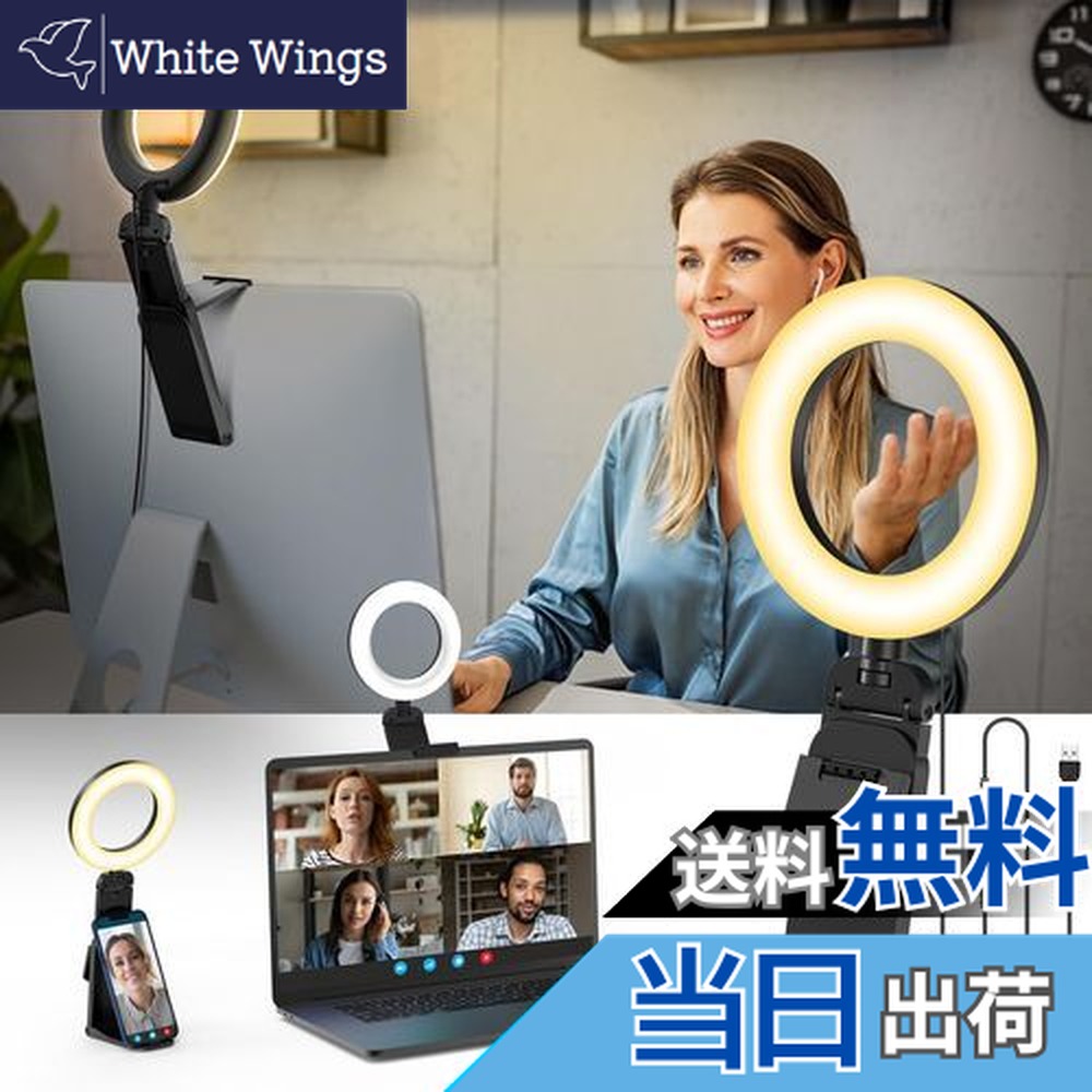 楽天市場】【送料無料】Evershop リングライト 掛け式 モニターライト