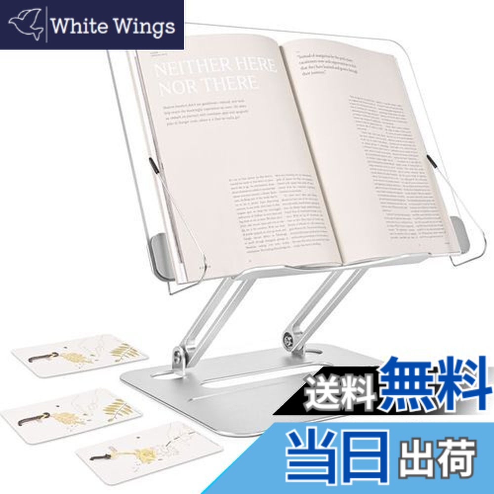 【貨物輸送無料】Vordrassil R7 読みもの照明ランプ 、ノートパソコンスタンド、 ipad 照明ランプ 紐解く台、 書物棚卓上、 本立て、高さ・角度合わせる能力のある、折りたたみ式＆持ち出し、修めるグッズ、身のこなし組み換える、肩こりや目疲労困憊を助け出すする、青写真を読む利得に、 読みもの、ヤクリ 軽銀合