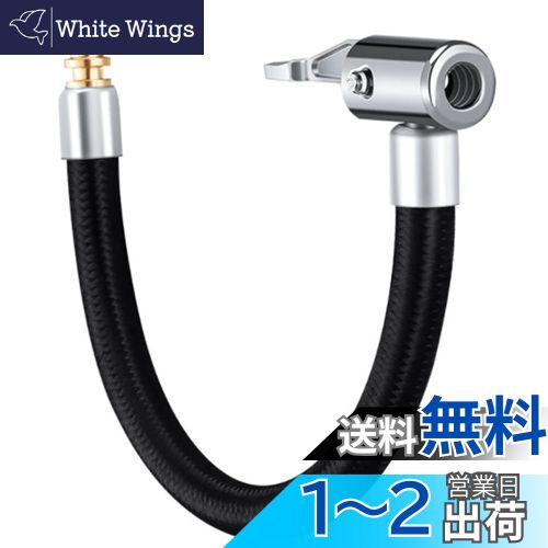 Makita - マキタ makita 高圧スリックスリムホース10 A-51736 Amazon | マキタ(Makita) 高圧スリックスリムホース 10m A-51736