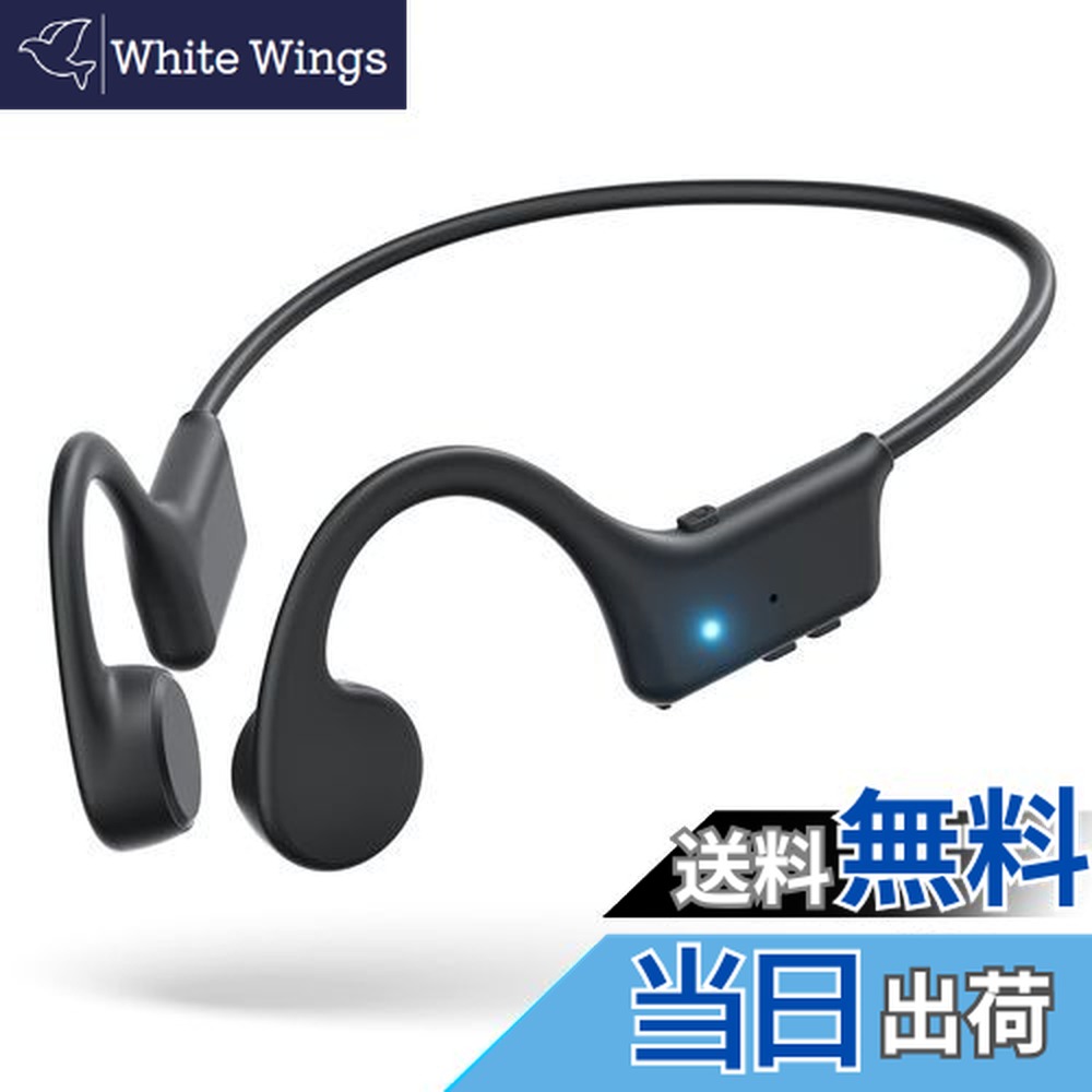 楽天市場】【送料無料】【楽天ランキング1位獲得】骨伝導イヤホン