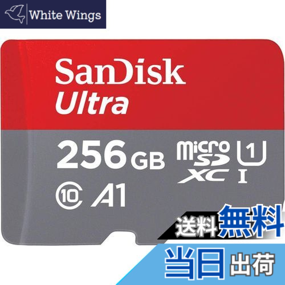 【貨物輸送無料】Sandisk MicroSD歌留多256GB Ultra UHS I 150MB/s R かっこ良い電話機用 SDSQUAC-256G-GN6MN