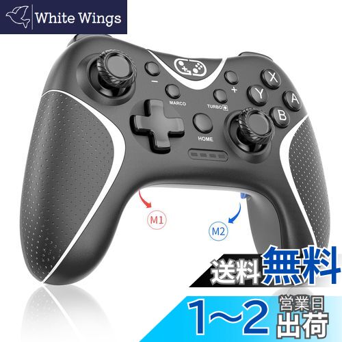 楽天市場】Switch コントローラー 2024アップグレード Sungale