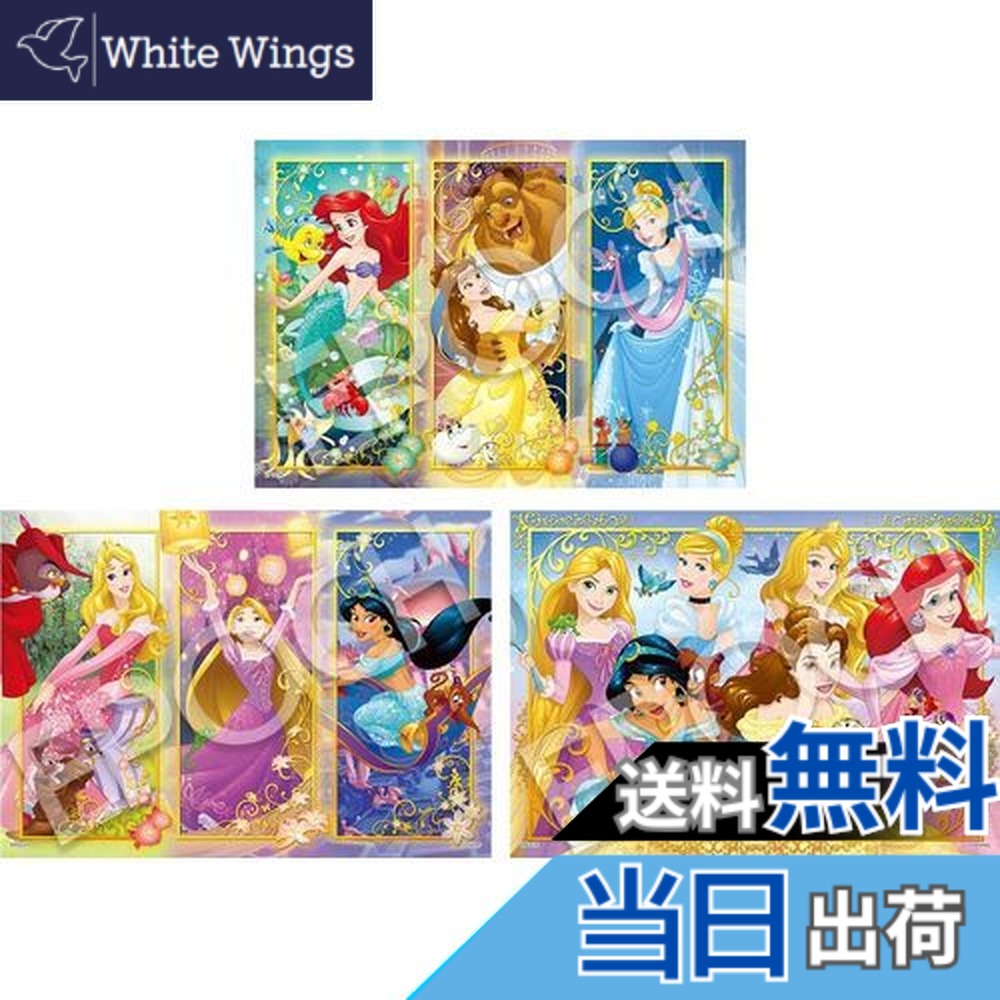 楽天市場】エポック社 42/56/63ピース はじめてのジグソーパズル