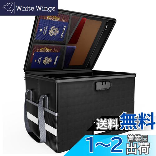 楽天市場】【送料無料】【楽天ランキング1位獲得】Oterri 耐火収納