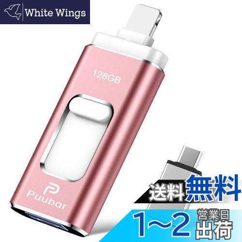 BUFFALO ウィルスチェック機能付き USB3.1(Gen1)メモリ 16GB RUF3-KV16G-DS e-TREND｜バッファロー RUF3-KV16G-DS [ウィルスチェック機能