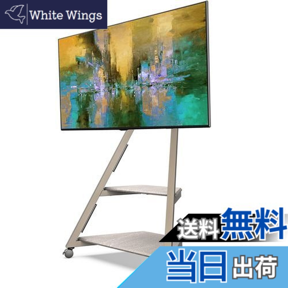 【送料無料】FITUEYES DESIGN テレビスタンド キャスター付き 壁寄せ 32 43 50 55 60 65インチ対応 ロータイプ コーナーテレビ台 ケーブル管理 移動式 デザイン 高さ調節 首振り インテリア 安定性 エッフェルシリーズ カーキ色｜White Wings