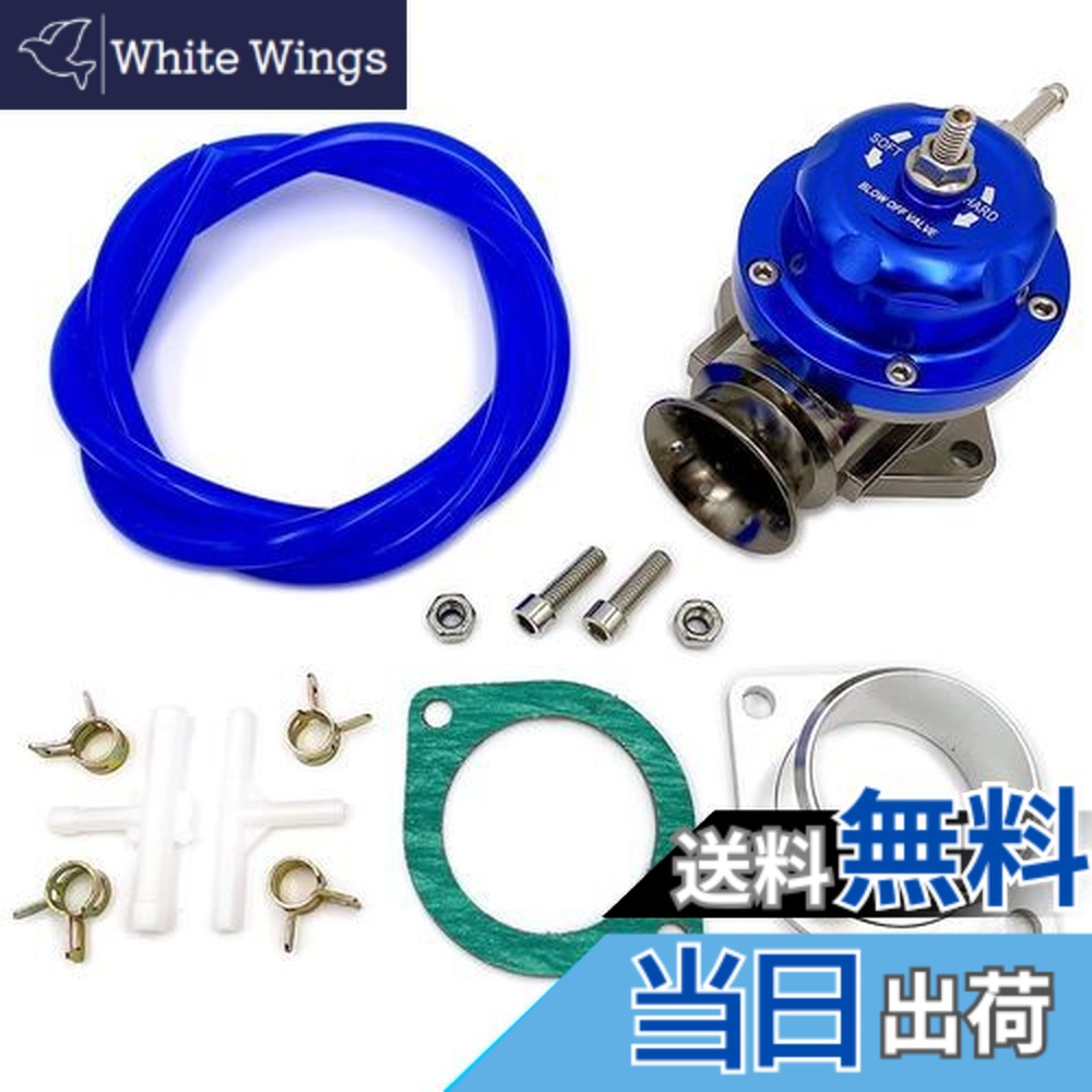 【送料無料】Meliore ブローオフバルブ レーシング ジムニー JB23 1型-3型用 ブローオフ ターボ 車 ファンネル タービン サウンド トルク 加速 レスポンス アップ ブースト パーツ ブルー