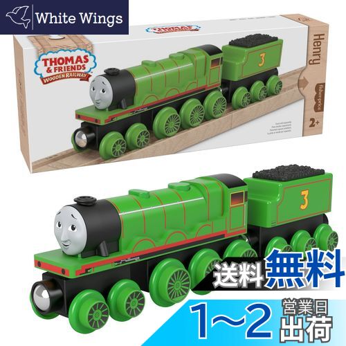 マテル(MATTEL) きかんしゃトーマス 木製レールシリーズ(Thomas) ヘンリー 【2才~】 HBK18画像