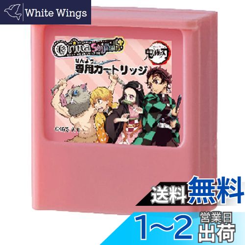 オリーナ スタイリッシュ+専用カートリッジ サンリオキャラクターズ 674 オリーナ スタイリッシュ+専用カートリッジ サンリオ