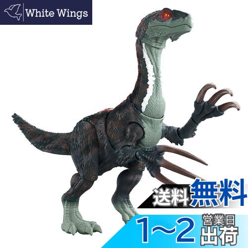 楽天市場】【送料無料】マテル ジュラシックワールド(JURASSIC