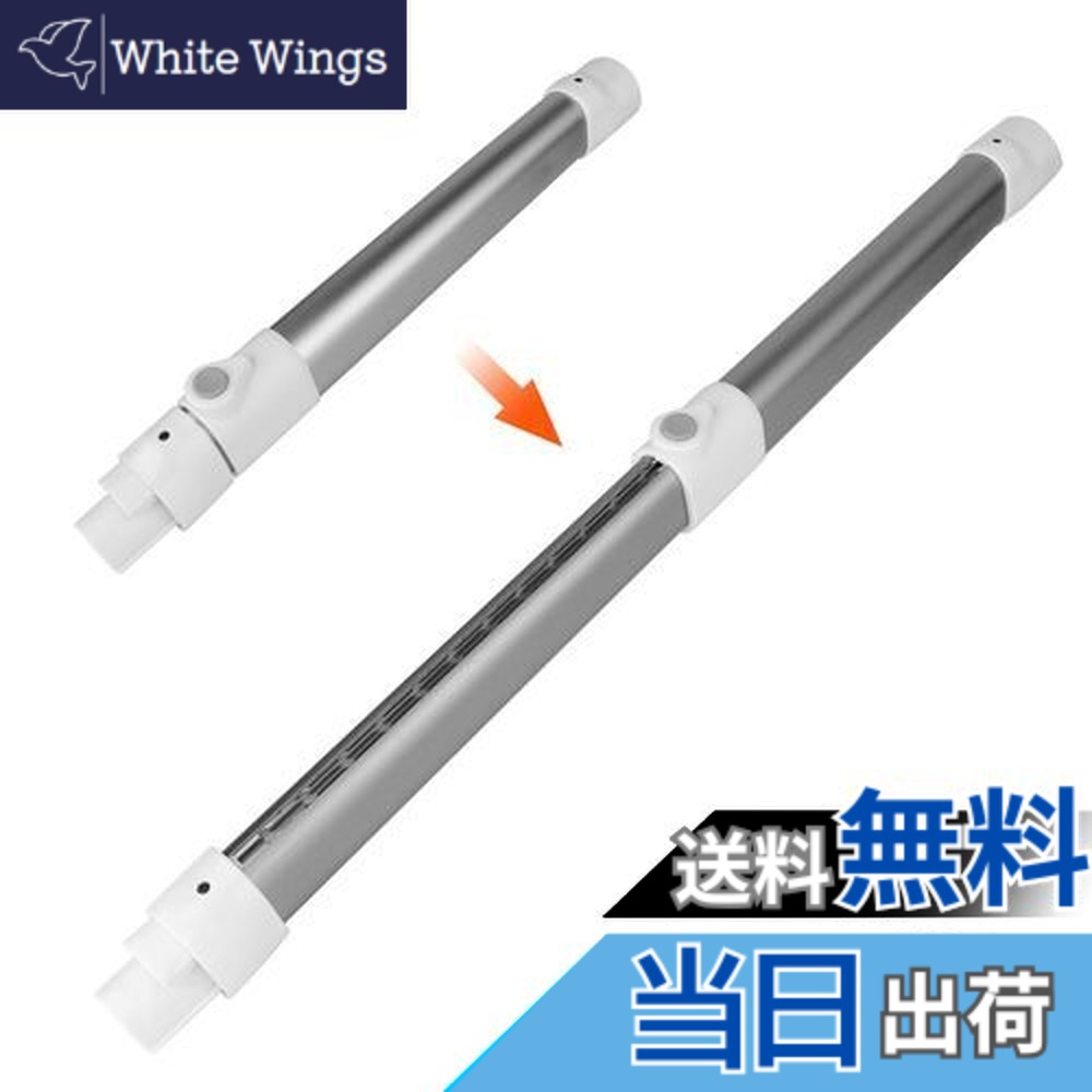 【送料無料】EOVOLA 適応 ダイソンV6 DC62 DC61 DC59 DC58 調整伸縮式延長ロングパイプ 交換パーツアクセサリー 掃除機用交換部品