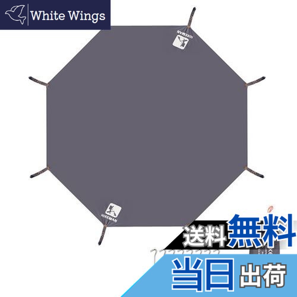 楽天市場】【送料無料】グランドシート テントシート レジャーシート 8