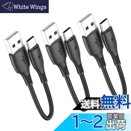 楽天市場】Galaxy S10 USBコネクター Type-C 充電口パーツ