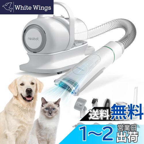 【ペットの毛の掃除に！】電動ちりとり ブラック掃除機本体 1top.jpg