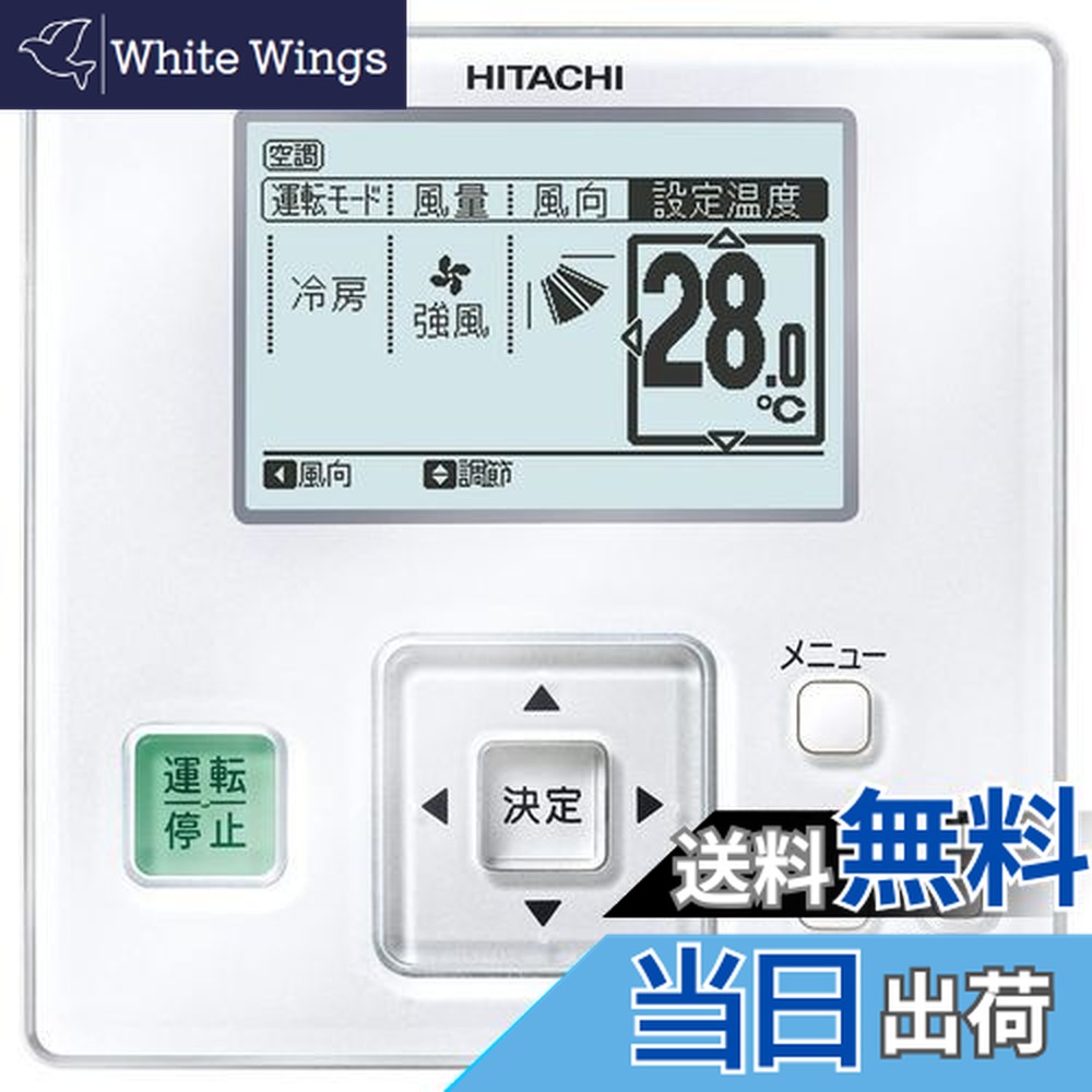 PC-ARF5 多機能リモコン 01-20250114-05491500.jpg