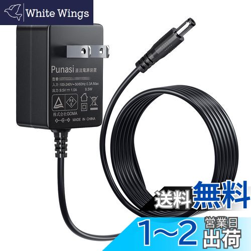 楽天市場】【送料無料】Punasi カシオ ラベルライター ネームランド AC