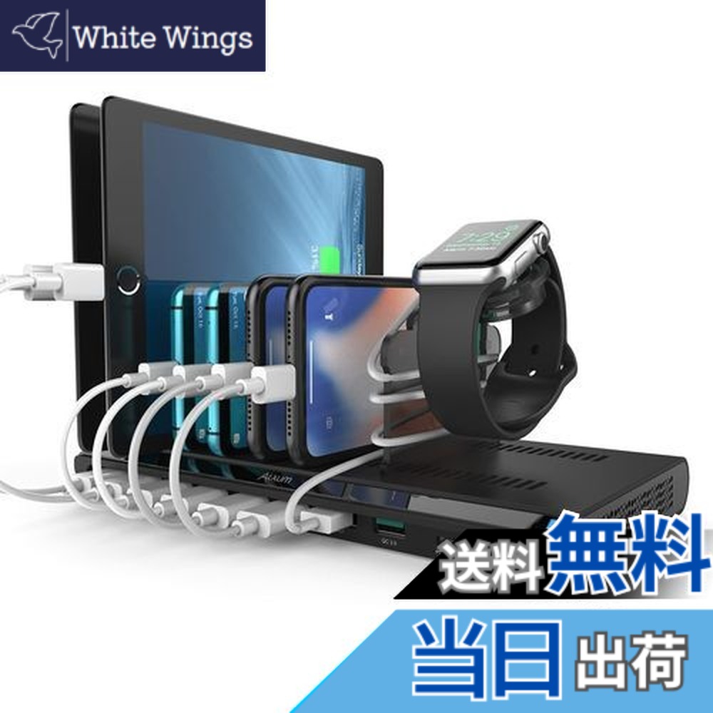 【送料無料】Alxum USB 充電ステーション 120W 10ポート QC3.0*1+PD 60W+PD 18W IPad 充電スタンド 複数 急速充電 10台同時充電 PSE認証済 スマホ卓上収納 仕切り板調整可能 スマホ/タブレット対応 収納便利