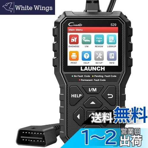 楽天市場】【送料無料】LAUNCH obd2 診断機 CR529 自動車故障診断機
