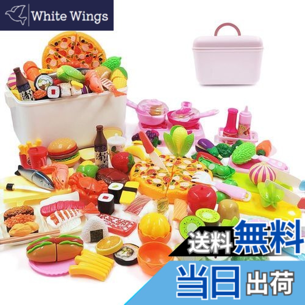 【送料無料】Jecimco 76点 おままごと キッチン セット子供 知育玩具 DIY 寿司 海鮮 野菜 果物 ハンバーグ コンロ ままごと用調理器具 付け 親子遊び キッチン おもちゃ プレゼント 男の子 女の子 ままごと ごっこ遊び