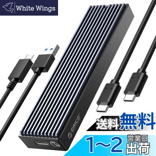 楽天市場】ORICO 40Gbps オールフラッシュ SSDケース 4*10Gbps M.2 SSD