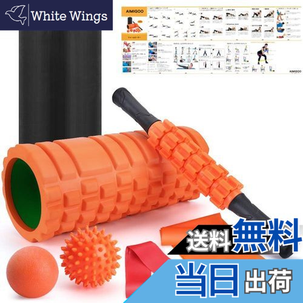 楽天市場】【送料無料】Rondofy フォームローラー 筋膜リリース