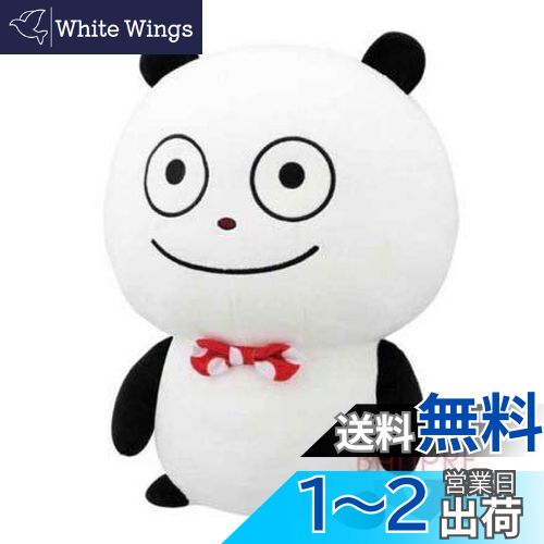 楽天市場】【即納品】ごきげんぱんだ ぷちぬいぐるみ2 全4種