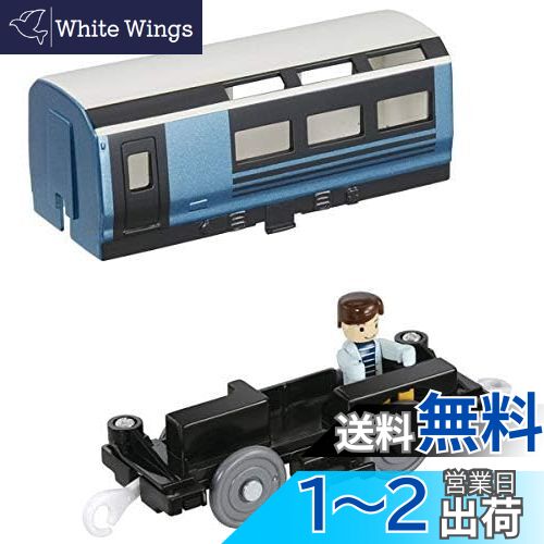 タカラトミー プラレール S-37 サフィール踊り子 Amazon.co.jp: タカラトミー 『 プラレール S-37 サフィール