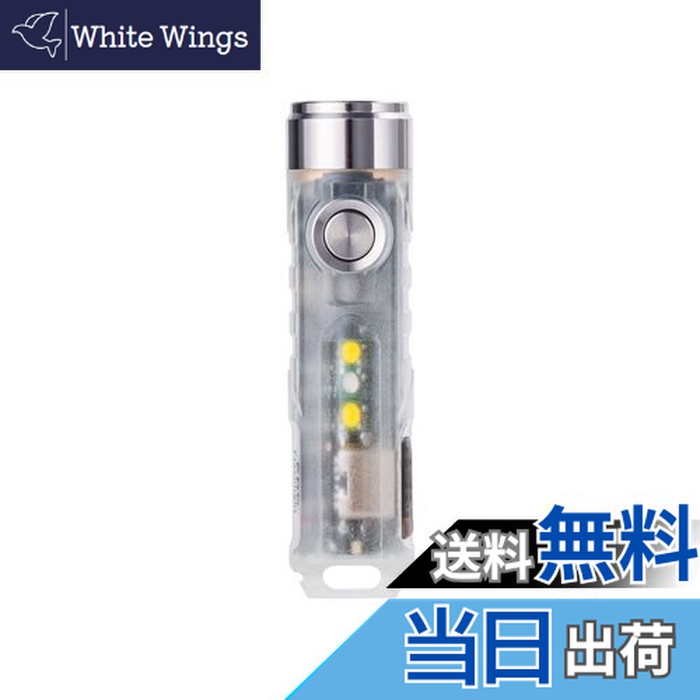 楽天市場】【送料無料】RovyVon Aurora A7-G4 キーホルダー型懐中電灯