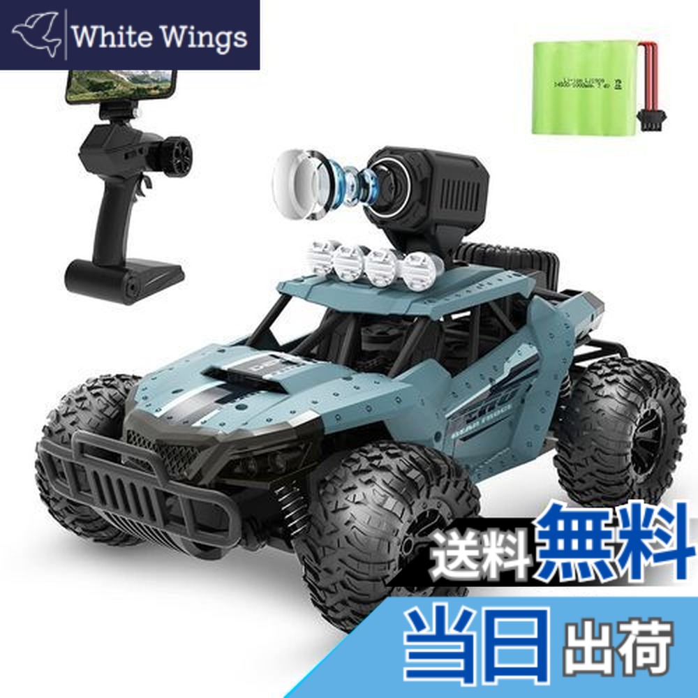 【送料無料】DEERC ラジコンカー こども向け オフロード RCカー カメラ付きラジコン 1/16 操作時間30分 時速20km/h 2.4GHz WiFi FPVリアルタイム リモコンカー 子供向け 防振性 走破性 おもちゃ 日本国内承認済み クリスマス プレゼント 子供 男の子 小学生 中学生 贈り物 DE