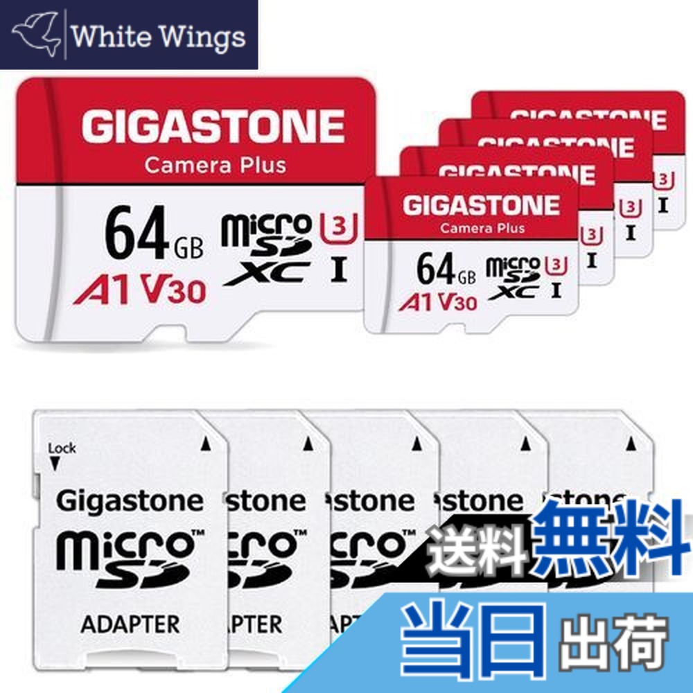【貨物輸送無料】【4K 画像録画】 Gigastone マイクロsd歌留多 64GB 5個仕掛ける, 4K UHD録画, 5 SDアダプター付き添い人 5 ミニ納める入れもの付き添い人, UHS-I MicroSDXC U3 C10 95MB/S