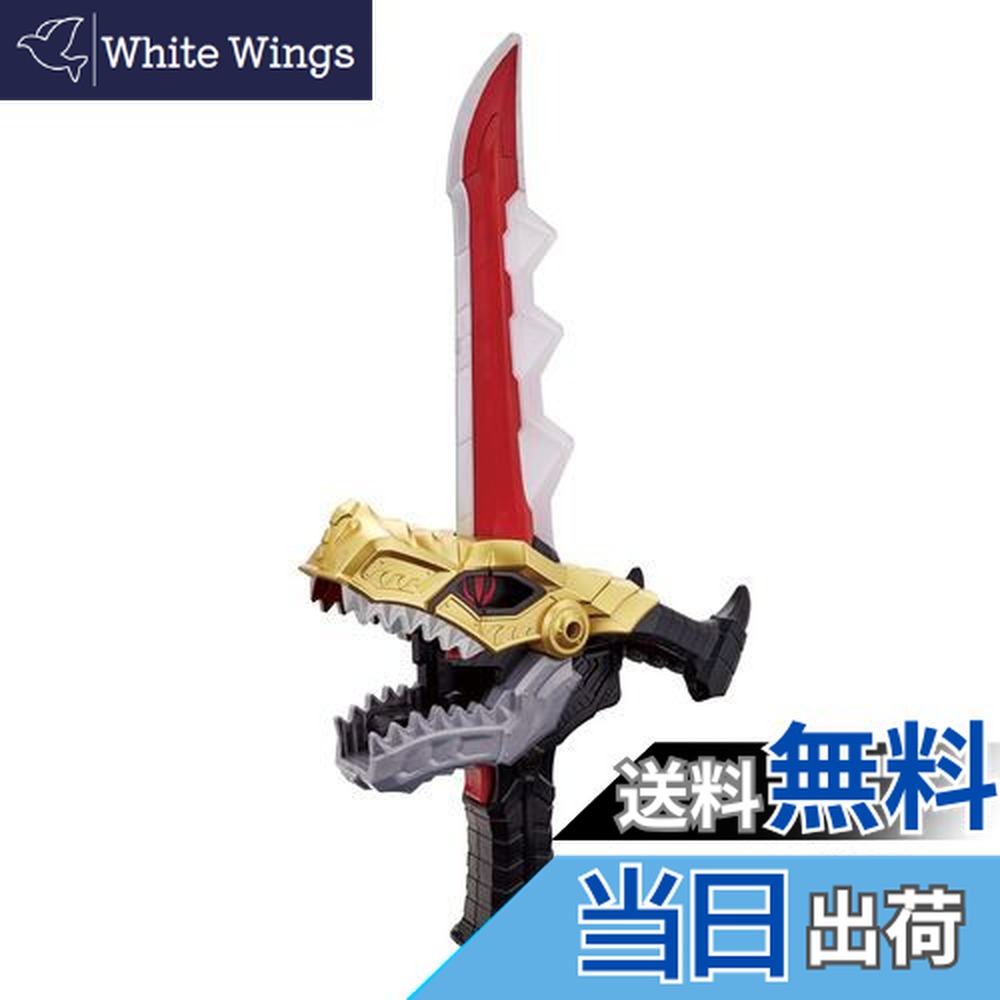 騎士竜戦隊　リュウソウジャー　武器　ゴジュウジャー　リュウソウケン　剣　DX 楽天市場】【送料無料】バンダイ 騎士竜戦隊リュウソウジャー DXリュウ