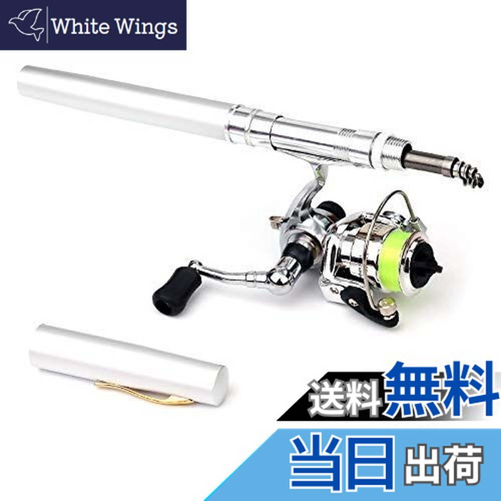 楽天市場】【送料無料】シマノ(SHIMANO) ロッド 並継 ソルト ゲーム