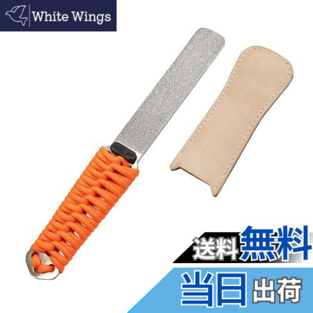 【送料無料】SHARPAL 181N ダイヤモンドナイフシャープナー 両面シャープナー 包丁・斧・はさみ用 皮砥付き レザーケース 粗研ぎ325/仕上げ1200 使いやすい多用途砥石