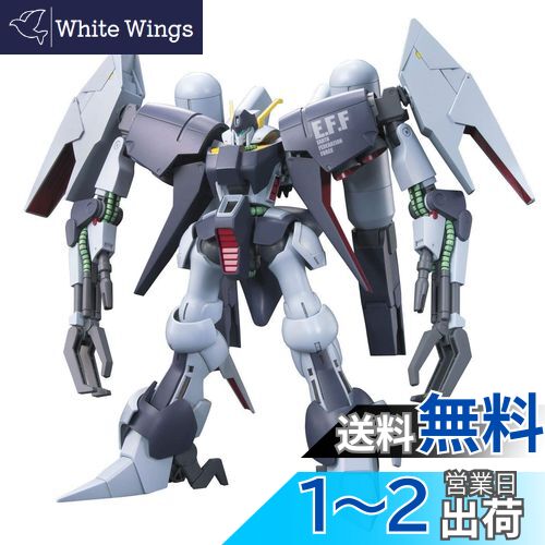 HGUC 機動戦士ガンダムUC RX-160S バイアラン・カスタム 1/144スケール 色分け済みプラモデル