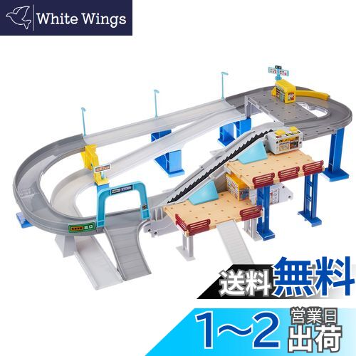 楽天市場】【送料無料】タカラトミー トミカ 2スピードでコントロール