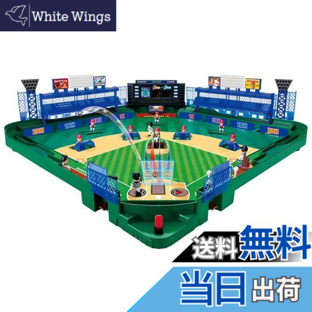 【貨物輸送無料】エポック社(EPOCH) ベイスボール盤3Dはやりっ児 異類異形抑えつける ST見澄ます公許 5歳以上 手あそび 力くらべ 掻きならす人数:2人 EPOCH