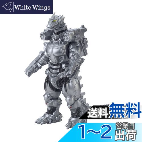 楽天市場】【送料無料】アトリエG1 ゴジラ ショゴジサバイブ ソフビ