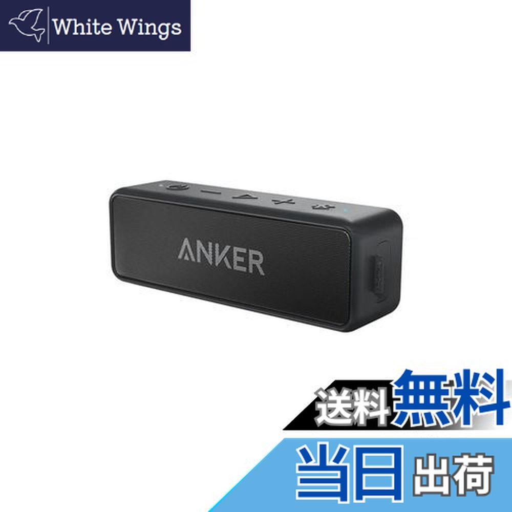 楽天市場】【送料無料】Anker Soundcore 2 (USB Type-C充電 12W