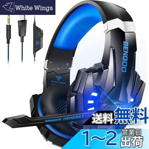 【mmgear MCH-MML 1000-HF ゲーミングヘッドホン／韓国製】 mmgear MCH-MML 1000-HF ゲーミングヘッドホン／韓国製】 楽天