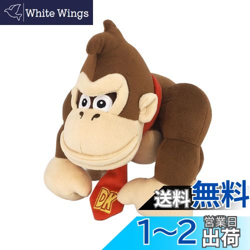 参照ドンキーコング ぬいぐるみ 約15cm Nintendo TOKYO/OSAKA/KYOTO「ドンキーコング」 | My Nintendo