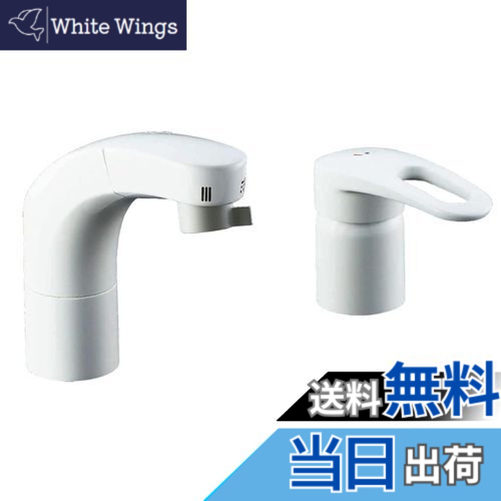 【送料無料】LIXIL (リクシル) INAX ホース引出式 シングルレバー 混合水栓 RLF-681YN 寒冷地用 水栓 洗面 シャワー水栓 水道 蛇口 混合栓 節水 省エネ