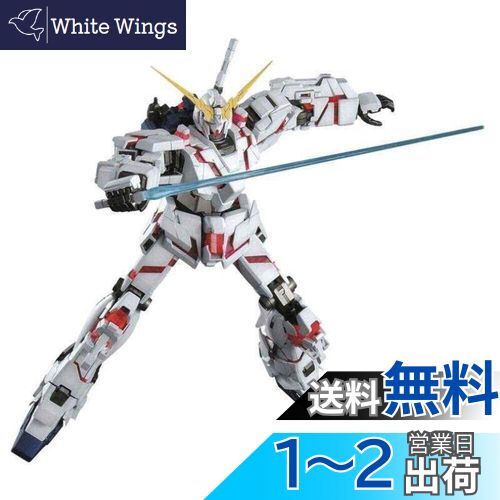 楽天市場】【送料無料】メガサイズモデル 1/48 ガンダムベース限定 RX