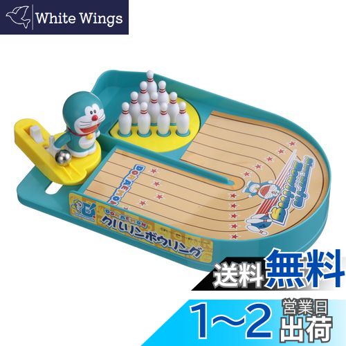 楽天市場】携帯ぱんだオセロ（ パンダ 白黒ゲーム） ｜ぱんだグッズ