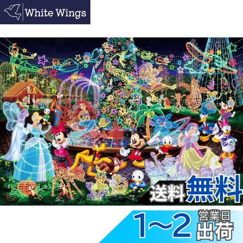 楽天市場】D-500-391 マジカル イルミネーション 500P 光るジグソー