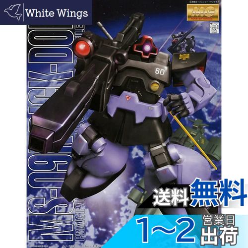 楽天市場】MG 1/100 MS-09R リック・ドム (機動戦士ガンダム)(再販