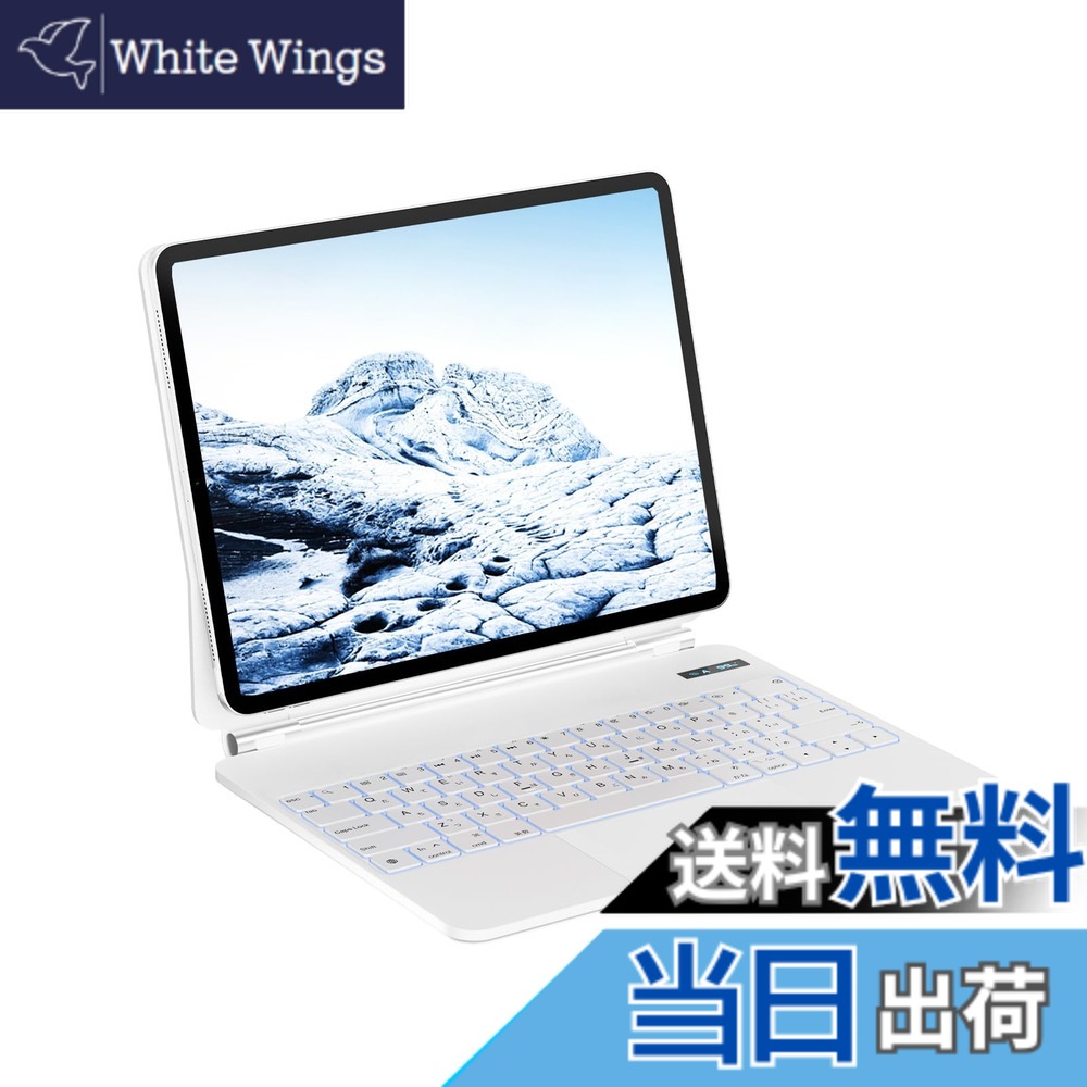 【送料無料】マジックキーボード SUKEBON iPad 11 A16 (2025）に対応 iPad 10 専用 キーボード付きケース 10.9インチ 【日本技適認証取得】iPad 第10世代（A2696 A2757 A2777）専用ケース 電量表示 トラックパッド付き スマートキーボード 日本語配列 磁気設計 角度調整 7色｜White Wings