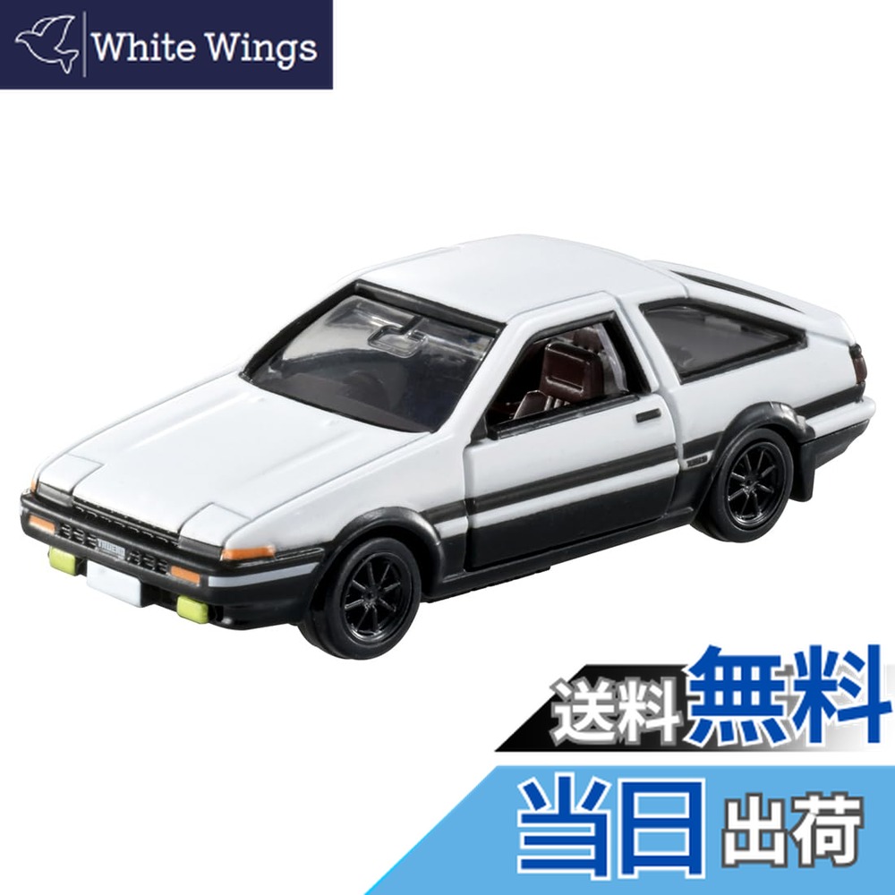 【送料無料】タカラトミー トミカプレミアムunlimited 01 頭文字D AE86 トレノ (藤原拓海) ミニカー おもちゃ 6歳以上画像