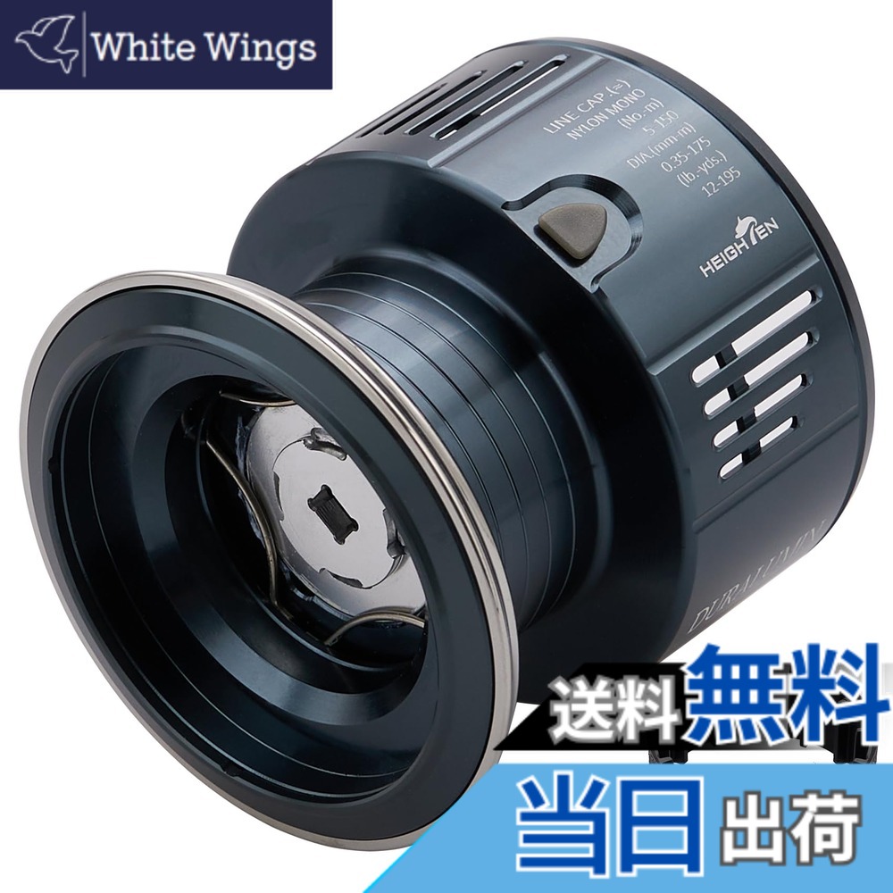 【貨物輸送無料】HEIGHTEN 木管 木管 夢屋S-28型 替え木管 4000番から5000番相応う 中心柱/ツイン力強さ/ヴァンキッシュ/ヴァンフォード/ストラディック/エクスセンス 相応う (タークブルー＆しろがね色) (775) リール-フィッシング-その他