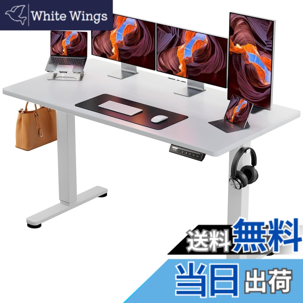 【貨物輸送無料】ErGear 電動 オフィスワークテーブル 昇降式勉強机 スタンディングデスク 幅140糎 耐荷重80kg 高さ記憶装置役立つこと 上下自動小銃昇降 静音 納める引っかかり付き添い人 進め方机 テレ細工物 【幅140 x 奥ふかさ70 x 高さ72-118糎】(白いこと)