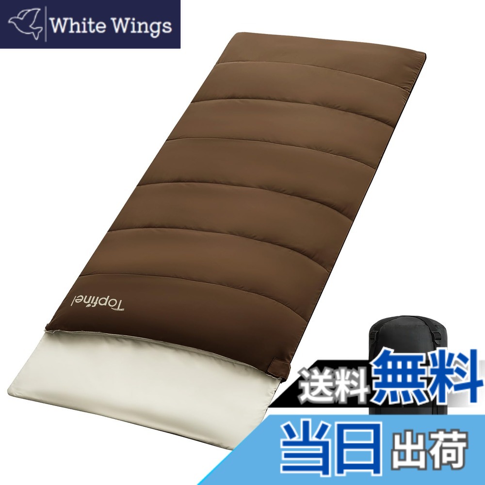 【送料無料】Topfinel シュラフ 夏用 冬用 来客用布団 1.4KG 寝袋 オールシーズン 冬用 夏用 コンパクト 収納パック付き アウトドア キャンプ用品 車中泊 防災グッズ 布団セット 快適温度6-12度